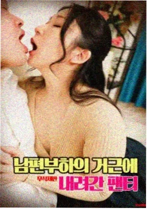 夜宴