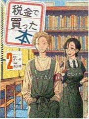 王者天下