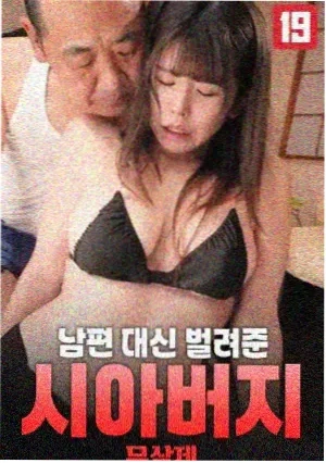 刺客聂隐娘