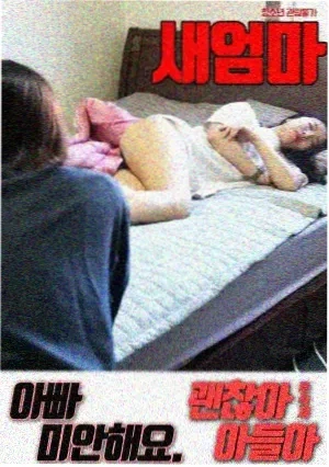 大明王朝1566